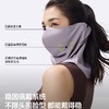 护颈口罩！【蕉下透气护颈防晒口罩】25SS-蕉下透气护颈防晒口罩AS201   0320 商品缩略图2