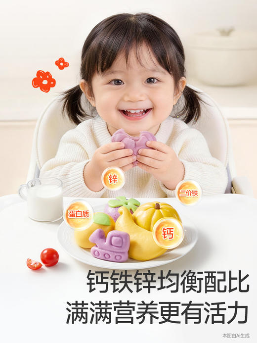 秋田满满-面粉组合（3件起发，单拍不发货） 商品图1