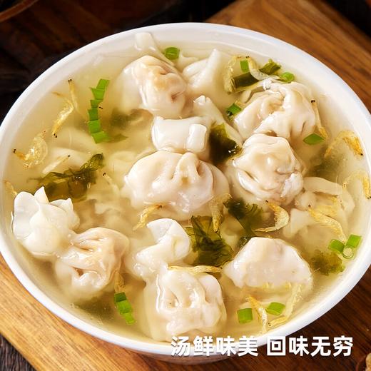 【到手12件】老面鲜肉小笼包+大个儿馄饨组合早餐 小笼包200g/袋 馄饨202g/袋 老面发酵 手工现包 馄饨皮薄馅大 商品图3