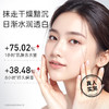 【光润保湿】膜法世家光透美白淡斑乳液100ml 商品缩略图2