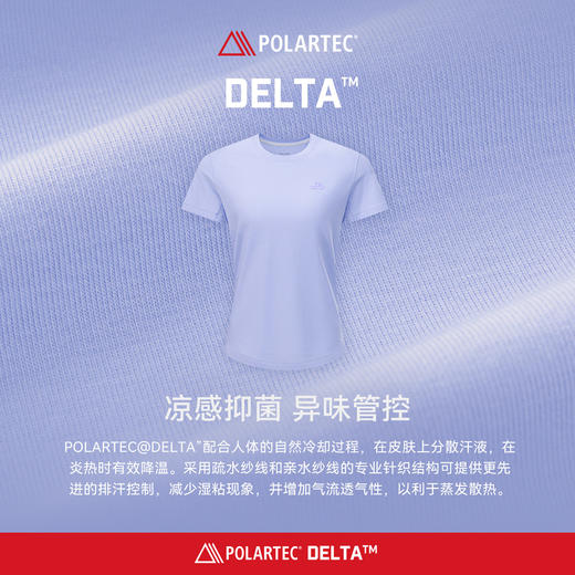 【P系列】伯希和户外短袖T恤女新款POLARTEC DELTA抑菌徒步上衣男 商品图2
