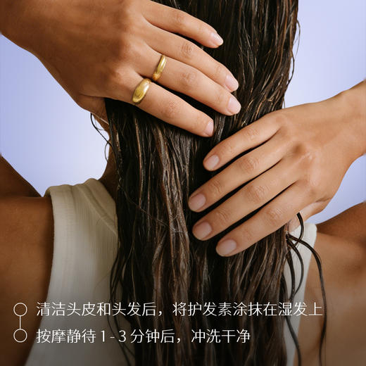 【新品】WELEDA维蕾德高山亚麻洗发水250ml/护发素150ml/护发精油30ml水润透亮秀发养护强韧发丝 商品图6