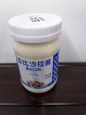 丘比沙拉酱（香甜）