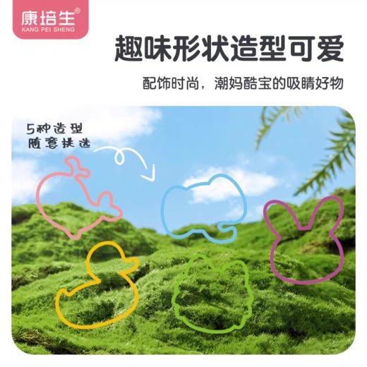 康培生驱蚊香圈  卡通香香圈 “腕”转不重样 商品图2