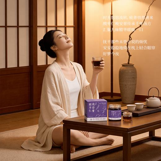 谷方集酸枣仁晚安膏 商品图1