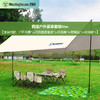 Westinghouse西屋户外豪享天幕+一桌四椅+野餐垫七件套装Max【MN20C】 商品缩略图0