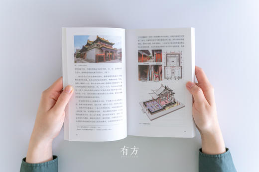 有方最新出版物《边非缘：中国建筑的跨文化观察》丨现货发售，限时3天包邮 商品图5