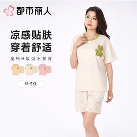 都市丽人睡衣女士睡衣薄家居服凉感无尘棉睡衣女士无尘棉短袖套装女装短袖短裤LHC0A6