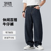【含棉】圣得西牛仔裤男款2026新款春季休闲百搭时尚潮流弯刀长裤 商品缩略图1
