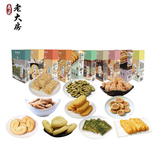 洽洽每日坚果一月装780g&南区老大房糕点C款1633g组合 商品图3