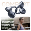 【主动降噪】塞那ANC Clip蓝牙耳机耳夹开放式无线2026新款Ai翻译 商品缩略图8