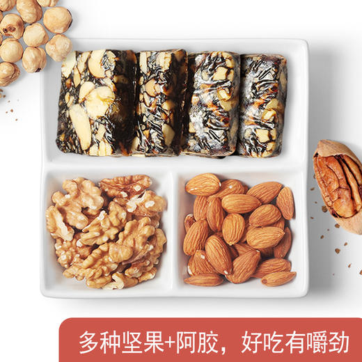 坚果阿胶糕240g 铁盒 精品装 商品图4