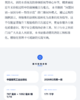 建筑工程消防验收常见问题防治图例 商品缩略图2