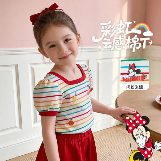 迪士尼夏日彩虹条米妮女童短袖T恤XD2ES052 商品图4