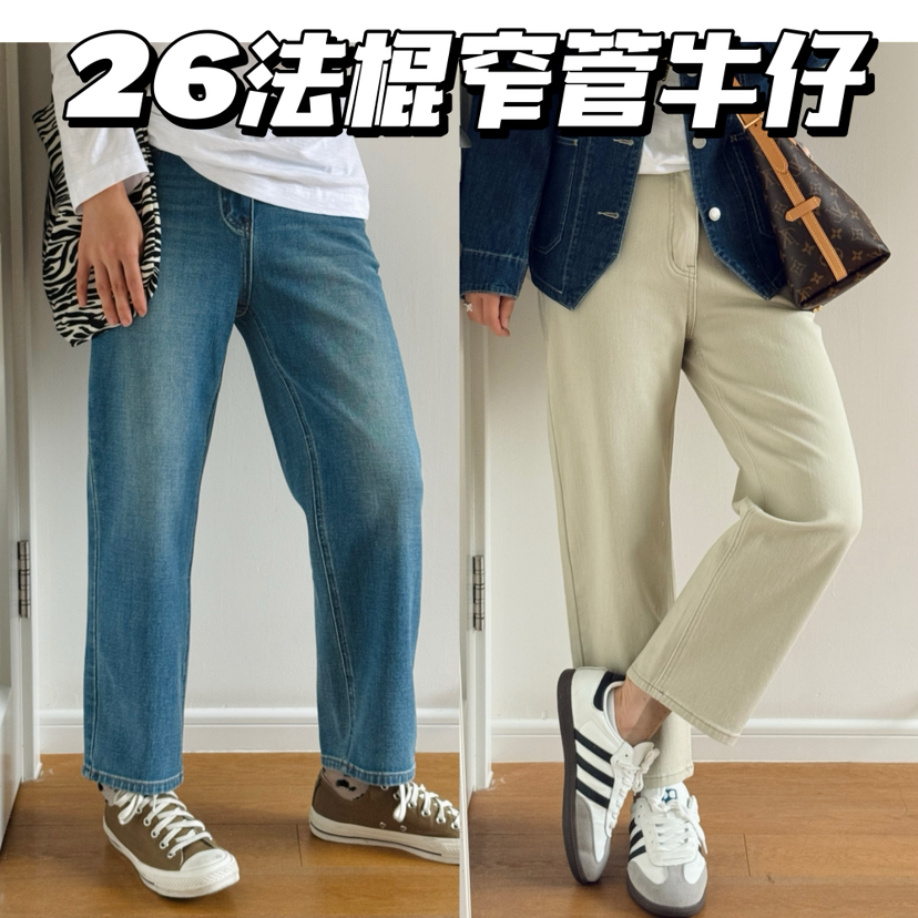版型封神-- 巨显腿直四面弹法棍九分牛仔裤【包邮+三天无理由退换】