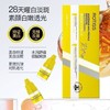 ROTISS美白祛斑多效精华液5ml*6瓶 商品缩略图0