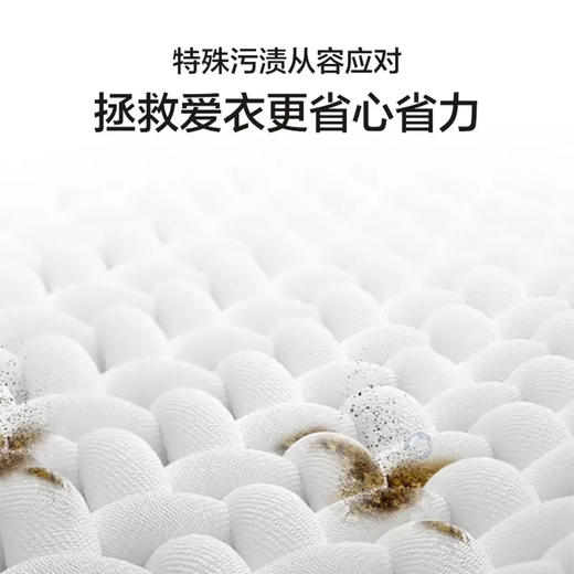 海尔（Haier）洗衣机 XQG100-BD12556 麦浪X11 商品图10