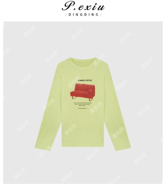 03-3潘依绣丁丁宠粉夏季新款薄款宽松彩色沙发防晒长袖W8541 商品图0