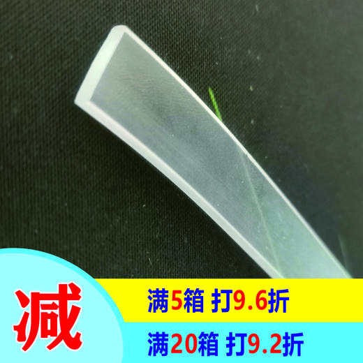 软膜边条-透明平片 商品图0