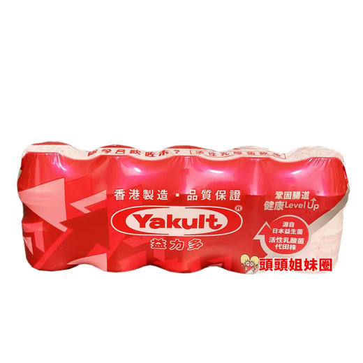 益力多乳酸菌乳饮品100mlx5 商品图1