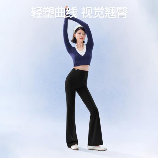 SIINSIIN鲨鱼裤喇叭裤（四季款） 商品图5