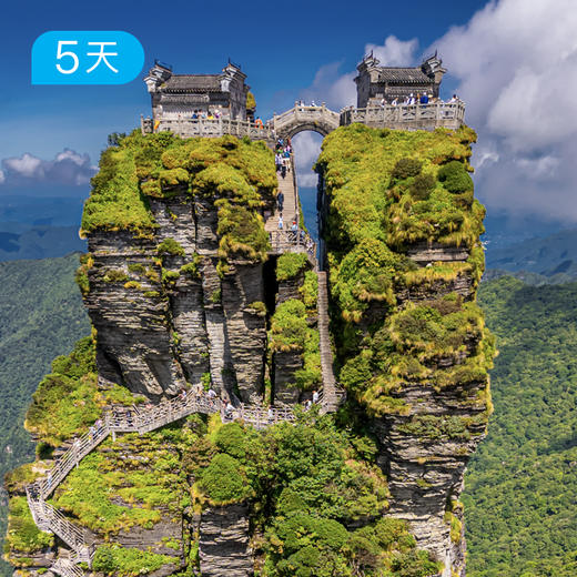 世遗梵净山｜探秘黔东，双世界自然遗产轻徒步 38km 商品图1