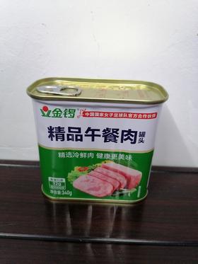 金锣午餐肉