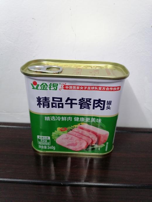 金锣午餐肉 商品图0