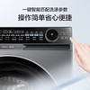 海尔（Haier）洗衣机 XQG100-BD12556 麦浪X11 商品缩略图12