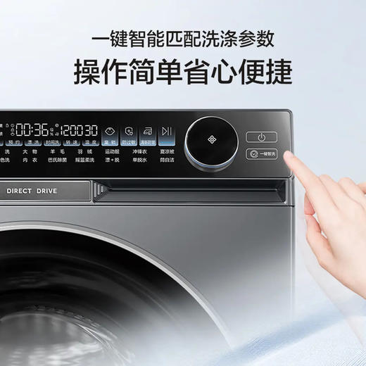 海尔（Haier）洗衣机 XQG100-BD12556 麦浪X11 商品图12