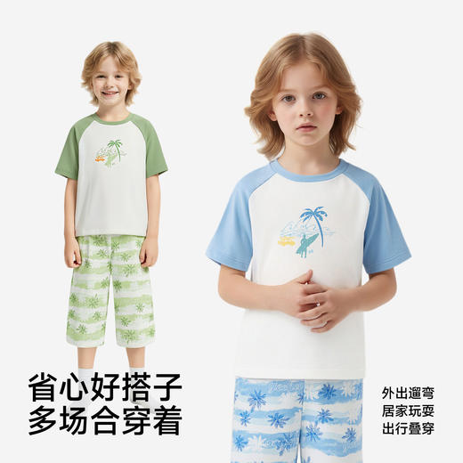 英氏男童家居服夏季新款水蓝短袖短裤套装儿童居家服两件套 商品图4