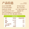 【双肉松配比 ≥7％猪后腿肉肉松 +≥3%鸡肉松】欣欣咸香肉松戚风蛋糕健康早餐糕点450g＊2箱（每箱10个共20个）-FF 商品缩略图4