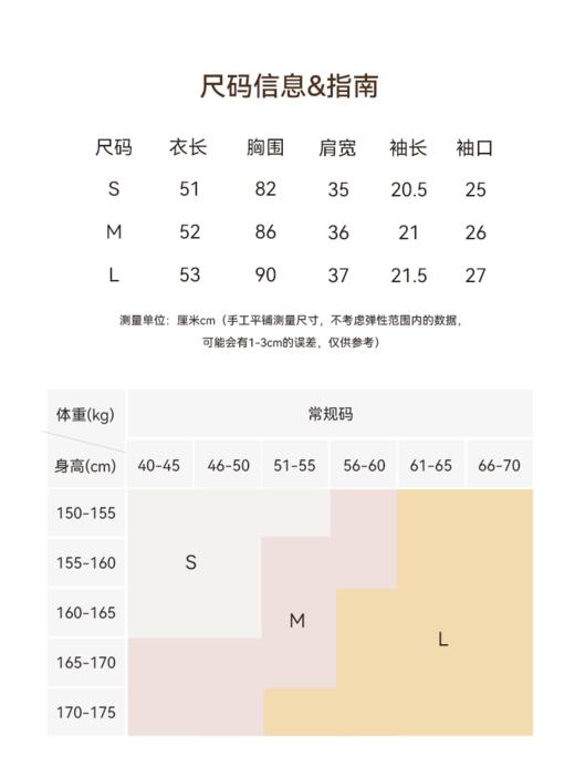 夏日老钱真丝羊绒短袖毛衫 FCG1WST047 商品图4
