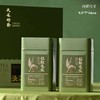 頭采好茶【绿.2听毛尖】33元1套.整箱14套 商品缩略图4