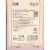 第五人格雕刻时光第四弹精华版卡牌-纪念日百货门店同款169598757 商品缩略图4