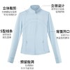 西蒙日记纯色修身显瘦立领防晒衣PT102 商品缩略图4
