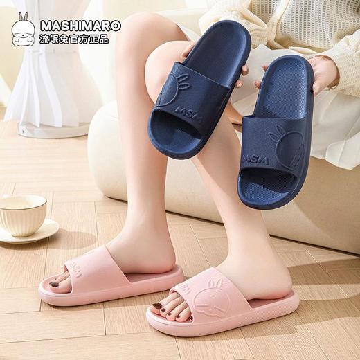 2双69！【流氓兔凉拖鞋夏季男女款家居浴室】洗澡防滑室内家用情侣拖鞋男 商品图1