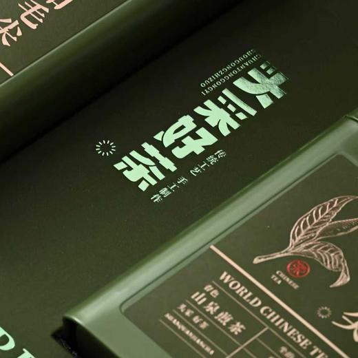 頭采好茶【绿.4听毛尖】38元1套.整箱12套 商品图3