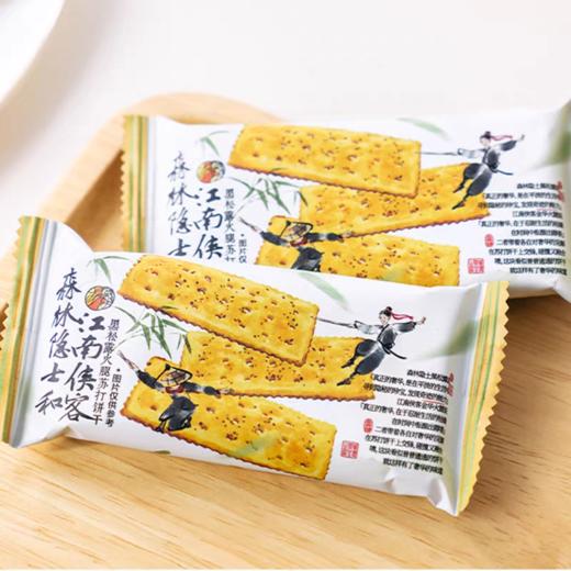 【特惠71.9】茶颜悦色福到财到有礼到礼包450g-（效期至26年6月14日）-专享价 商品图7