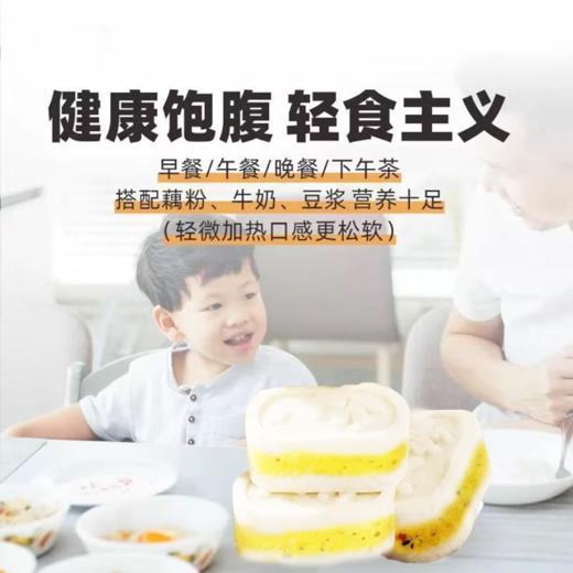 [精选]五指毛桃芡实八珍糕 茯苓芡实 独立包装 200克/盒 商品图3