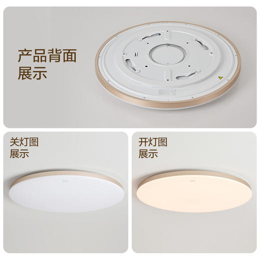 欧普 简玉 65cm大尺寸全光谱 主卧室吸顶灯 商品图3