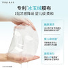 【焕新升级】敷尔佳积雪草舒缓修护面膜 2.0版本 晒后修护 根源褪红 商品缩略图3