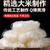 【免煮即食❗️麻酱米线】传统工艺制作，石磨研磨酱香更浓郁，Q弹劲道有弹性，好吃还不腻，方便粉丝速食懒人夜宵泡面冲泡型干米线量足QQ 商品缩略图2