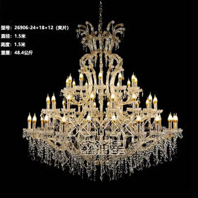 26906-24+18+12夹片水晶吊灯（运费自理）