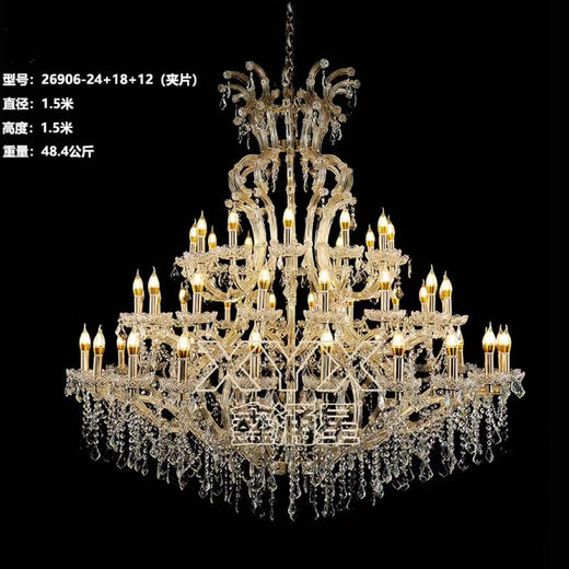 26906-24+18+12夹片水晶吊灯（运费自理） 商品图0