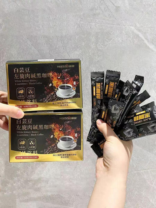 HEESSU赫塑 白芸豆左旋肉碱黑咖啡 商品图2