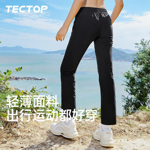 【特价上新】探拓男女速干裤夏季薄款户外冰丝徒步运动裤子透气长裤女士登山裤 商品图2