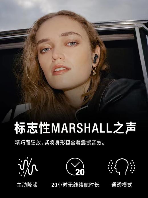 F0318129耳朵里的低音炮！MOTIF ANC主动降噪蓝牙耳机 商品图10