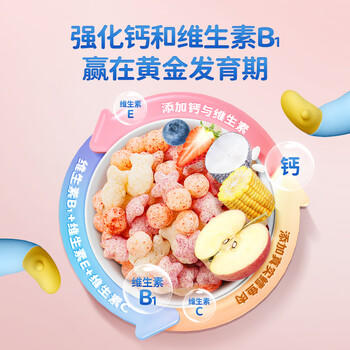 小鹿蓝蓝婴幼儿鱼鱼泡芙鳕鱼味宝宝儿童零食入口易化42g 6月+ 商品图4