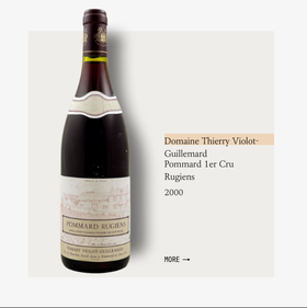 Domaine Thierry Violot-Guillemard Pommard 1er Cru Rugiens 2000蒂耶里维奥洛吉耶马酒庄波玛一级园鲁吉安干红葡萄酒2000